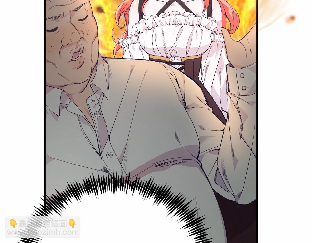 第2话 我不会伤害你的(1/6)-第2话