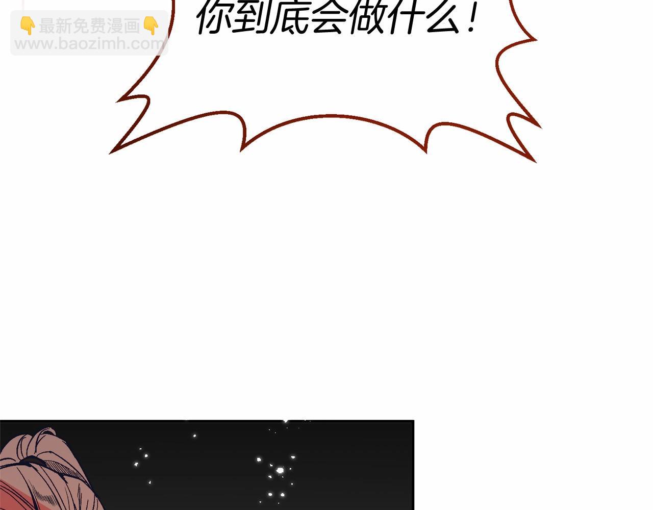 第2话 我不会伤害你的(1/6)-第2话