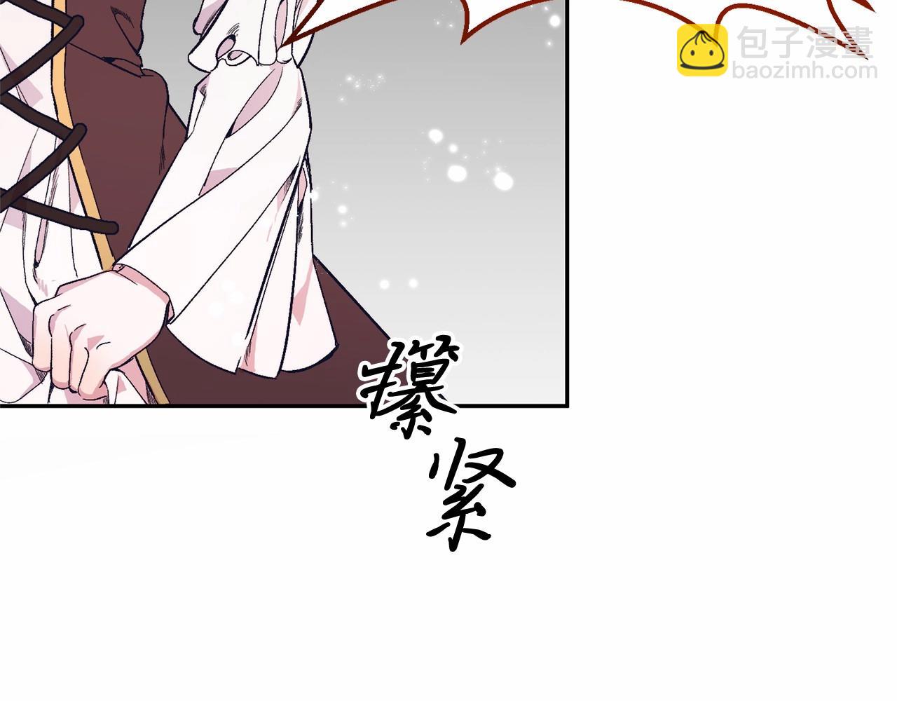 第2话 我不会伤害你的(1/6)-第2话