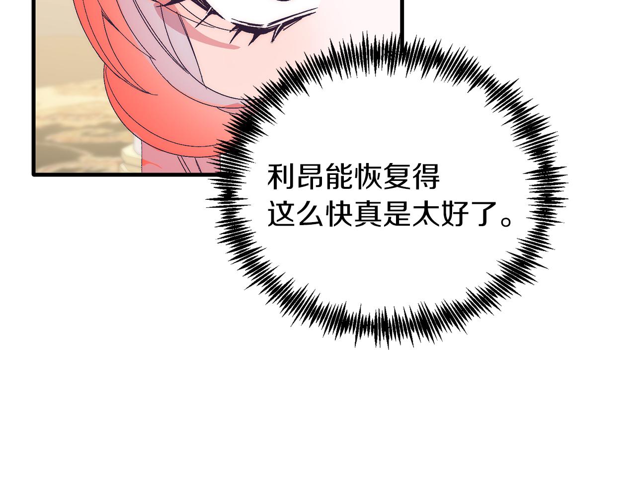 第22话 必须走？！(1/4)-第22话