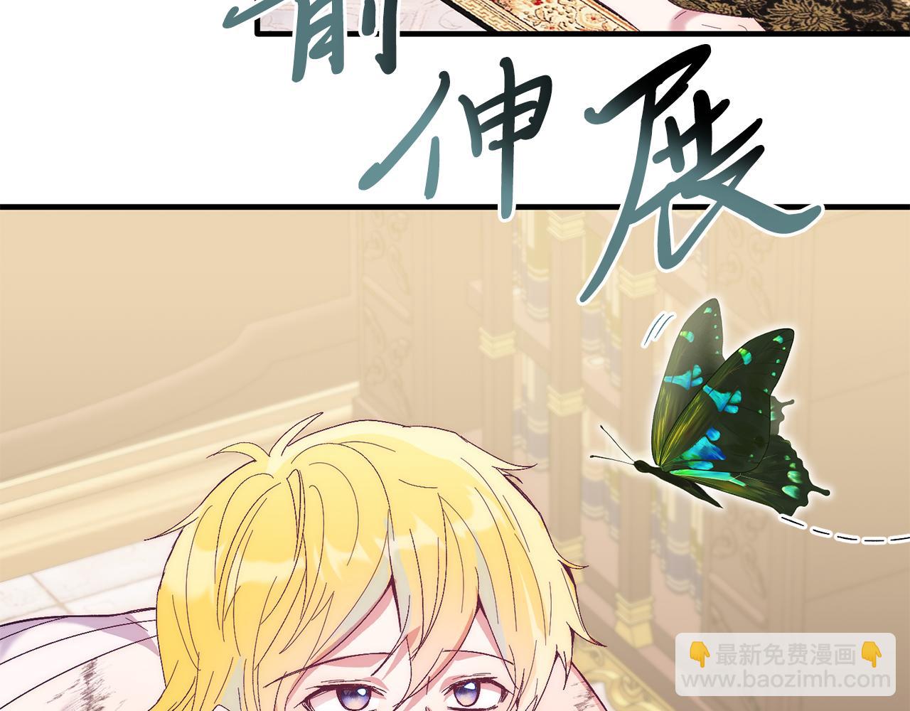 第22话 必须走？！(1/4)-第22话