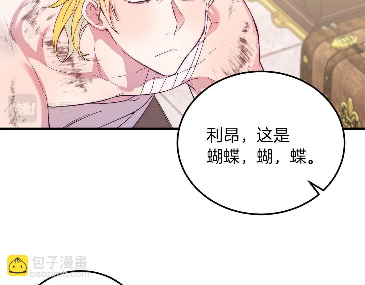 第22话 必须走？！(1/4)-第22话