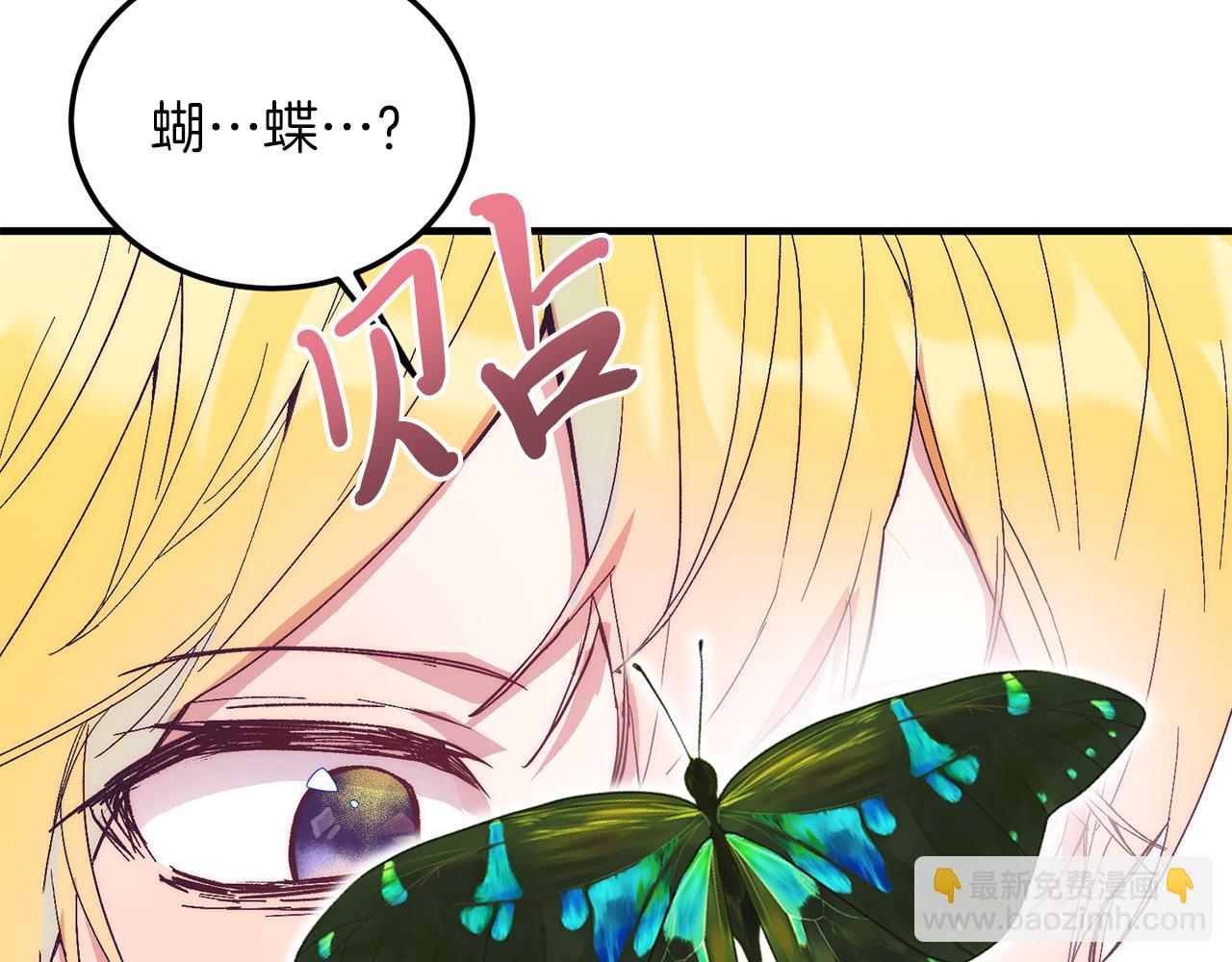 第22话 必须走？！(1/4)-第22话