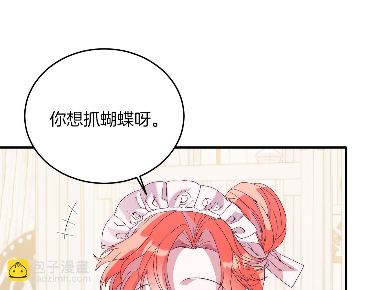 第22话 必须走？！(1/4)-第22话