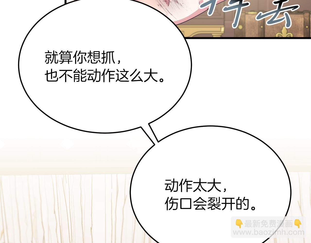 第22话 必须走？！(1/4)-第22话