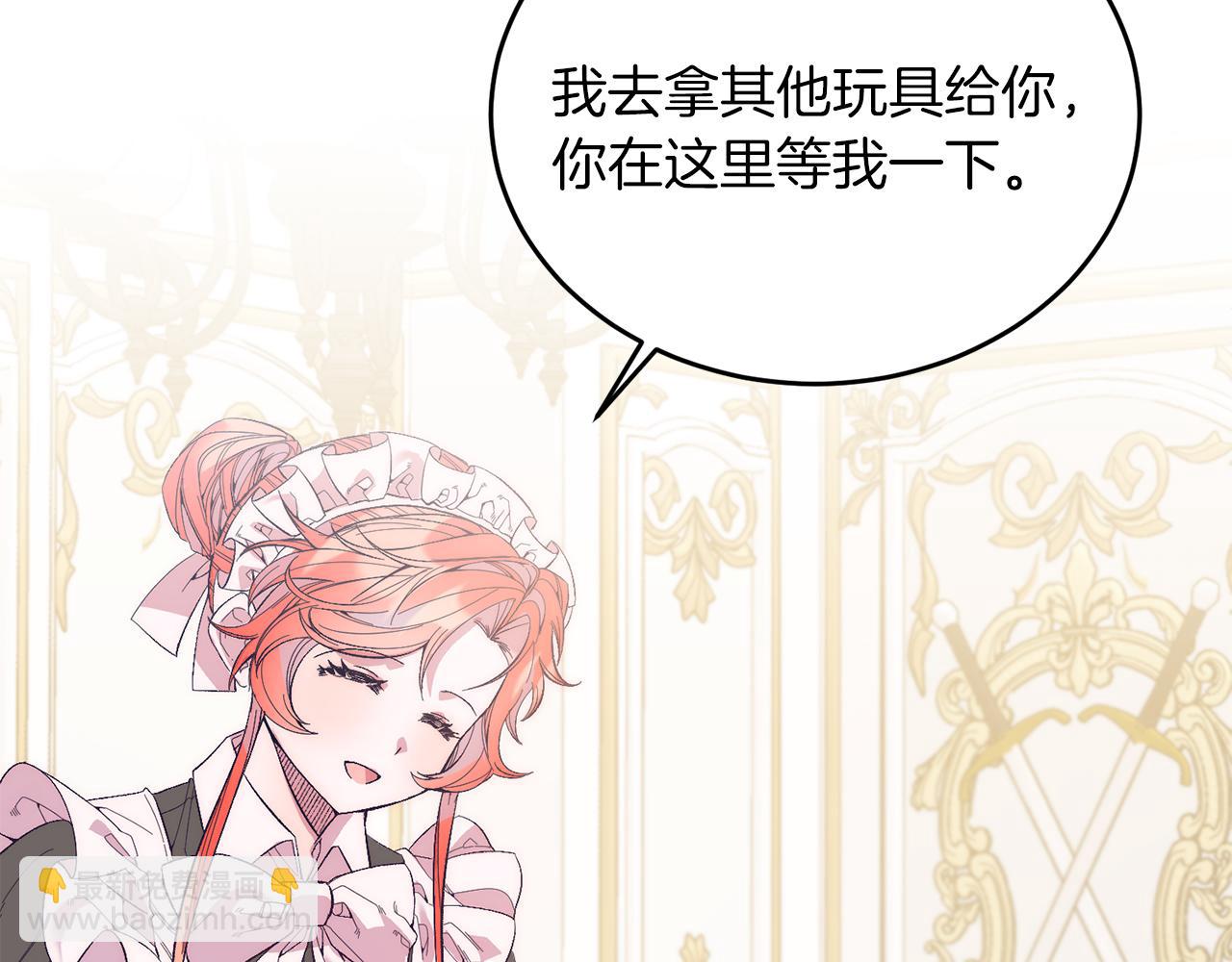 第22话 必须走？！(1/4)-第22话