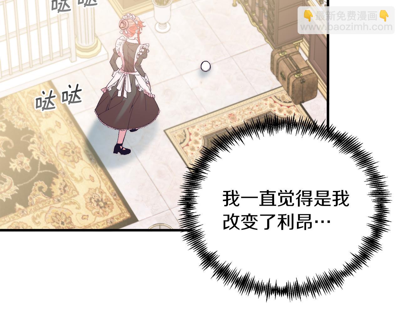 第22话 必须走？！(1/4)-第22话