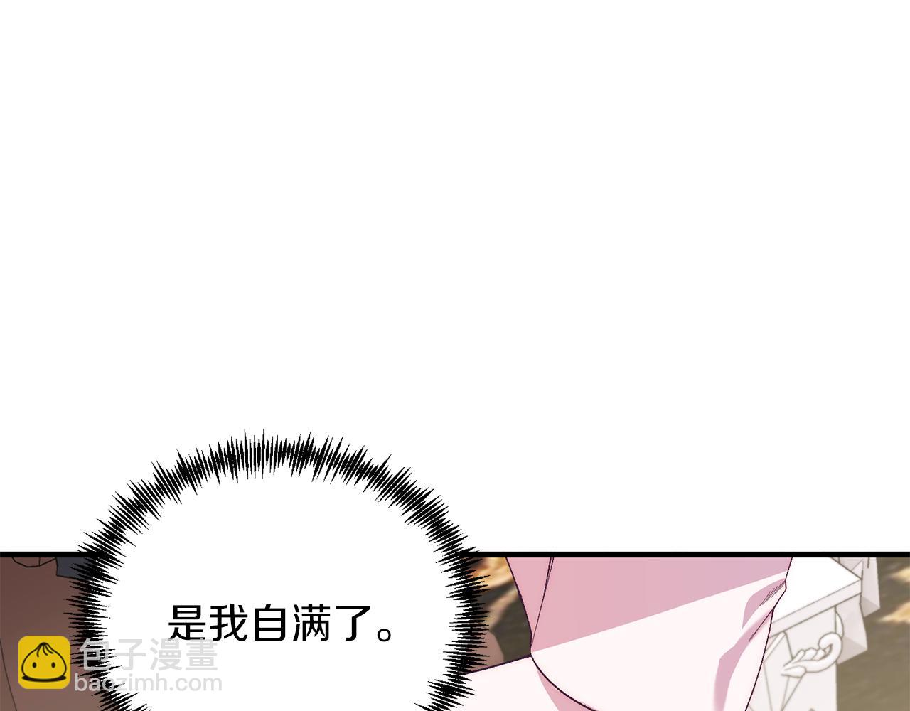 第22话 必须走？！(1/4)-第22话