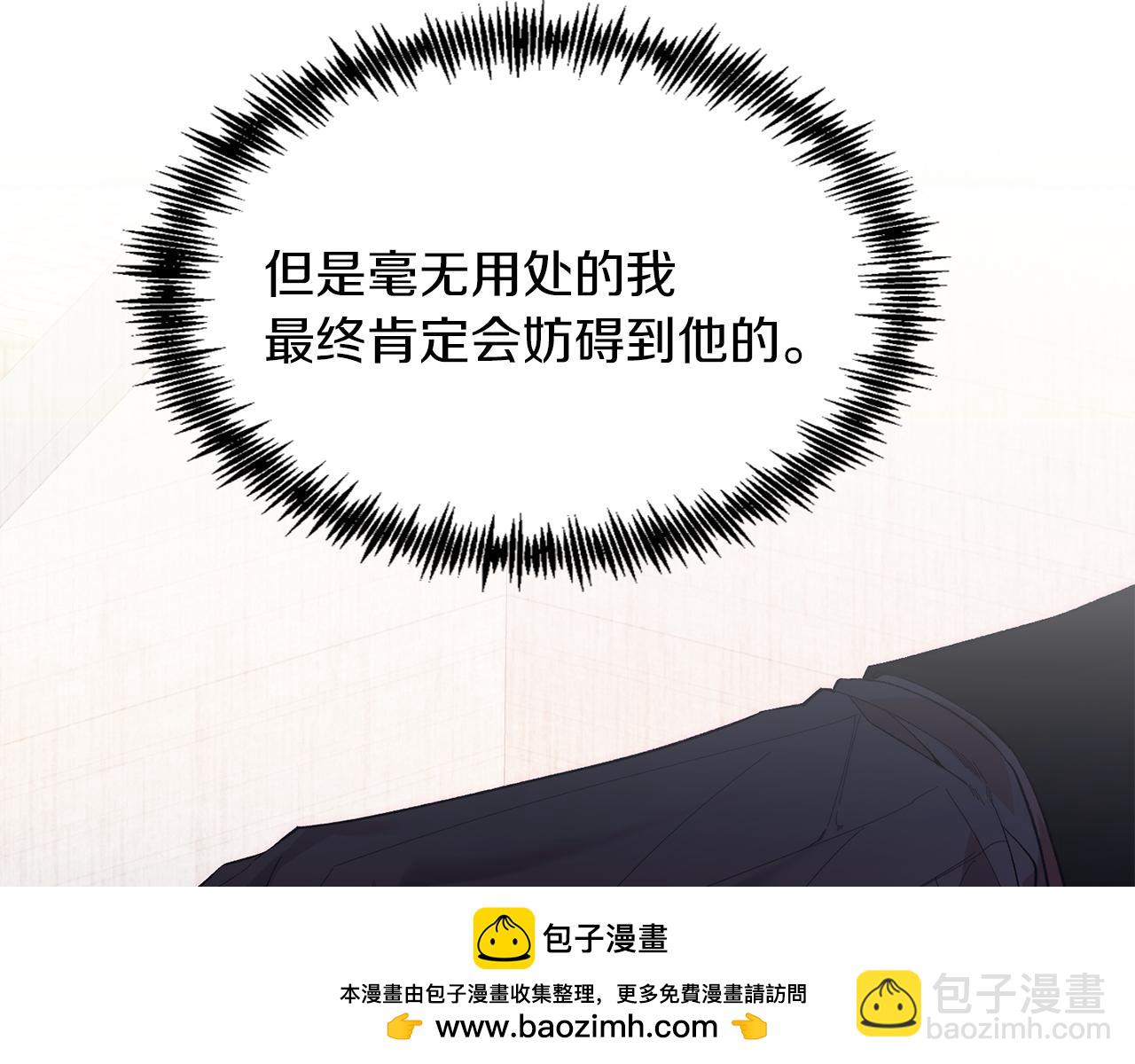 第22话 必须走？！(1/4)-第22话