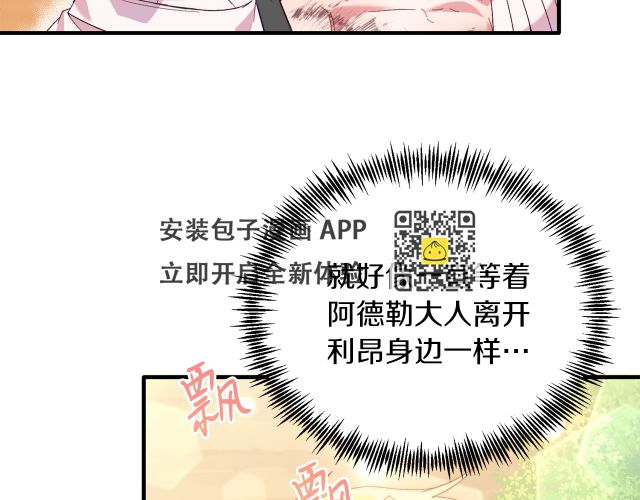 第24话 家庭教师(1/4)-第24话