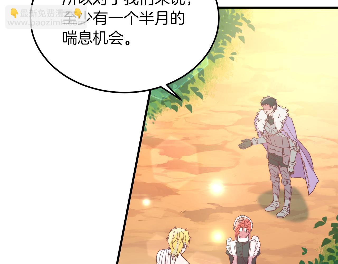 第24话 家庭教师(1/4)-第24话