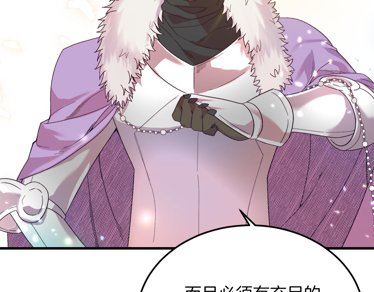 第24话 家庭教师(1/4)-第24话