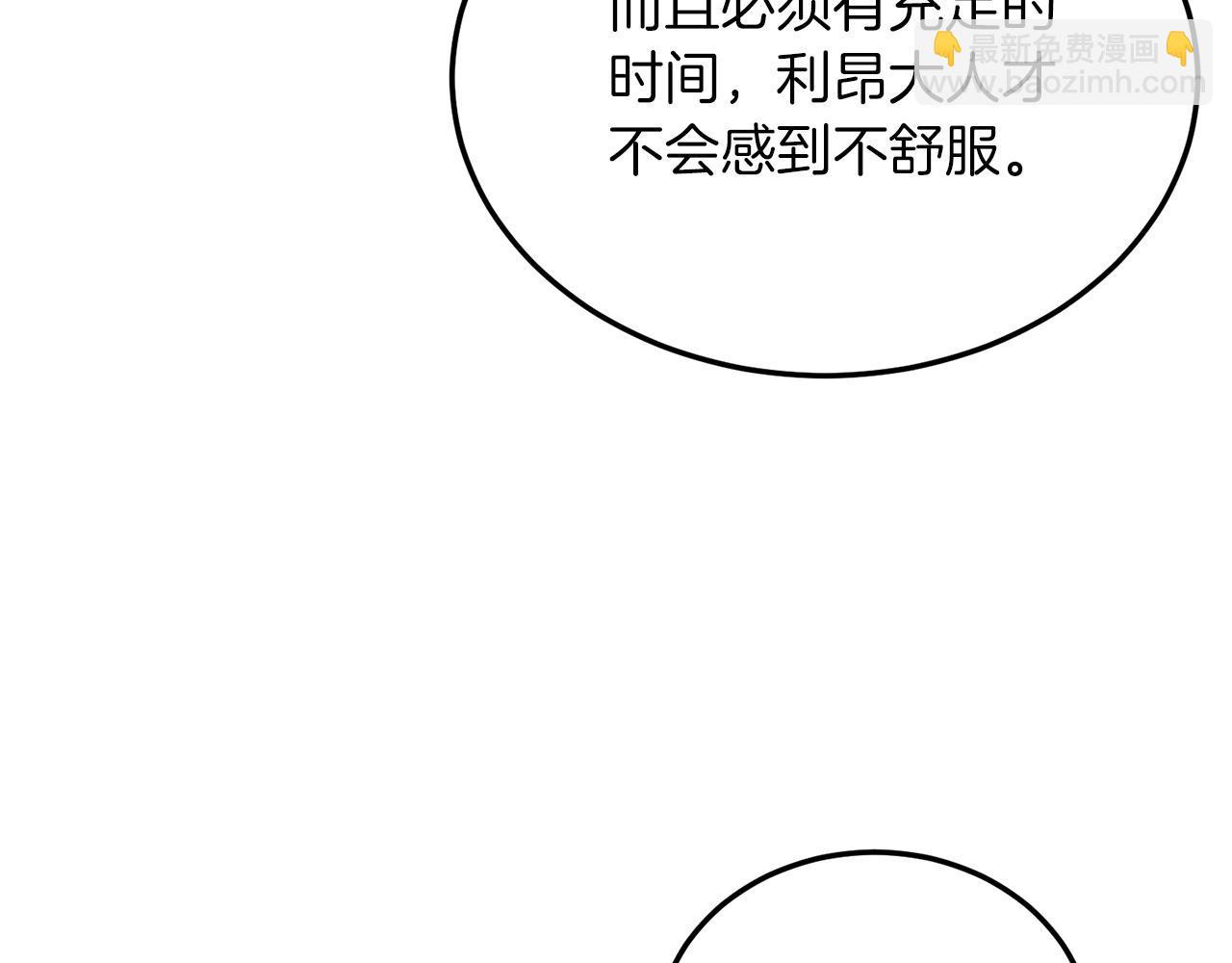 第24话 家庭教师(1/4)-第24话