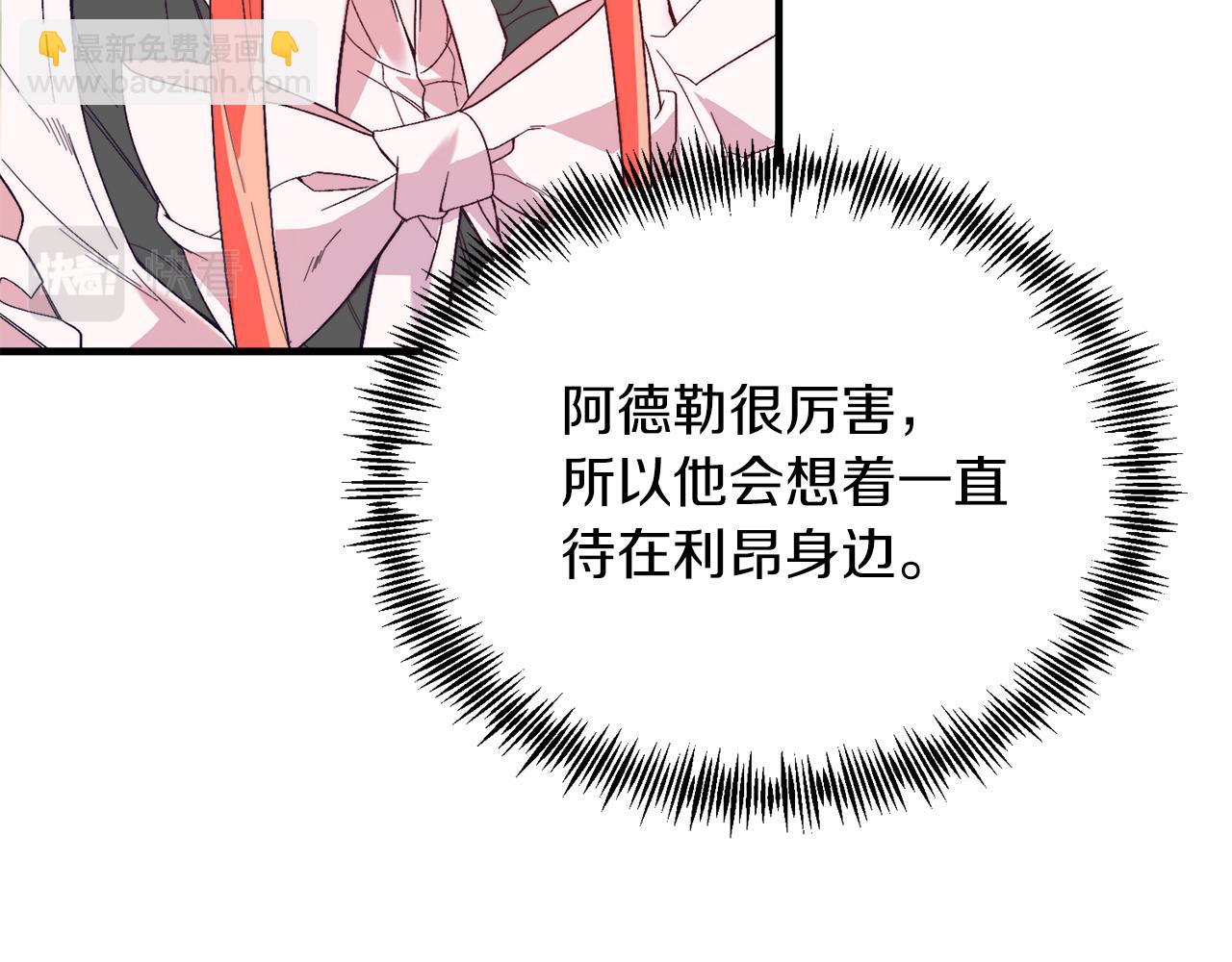 第24话 家庭教师(1/4)-第24话