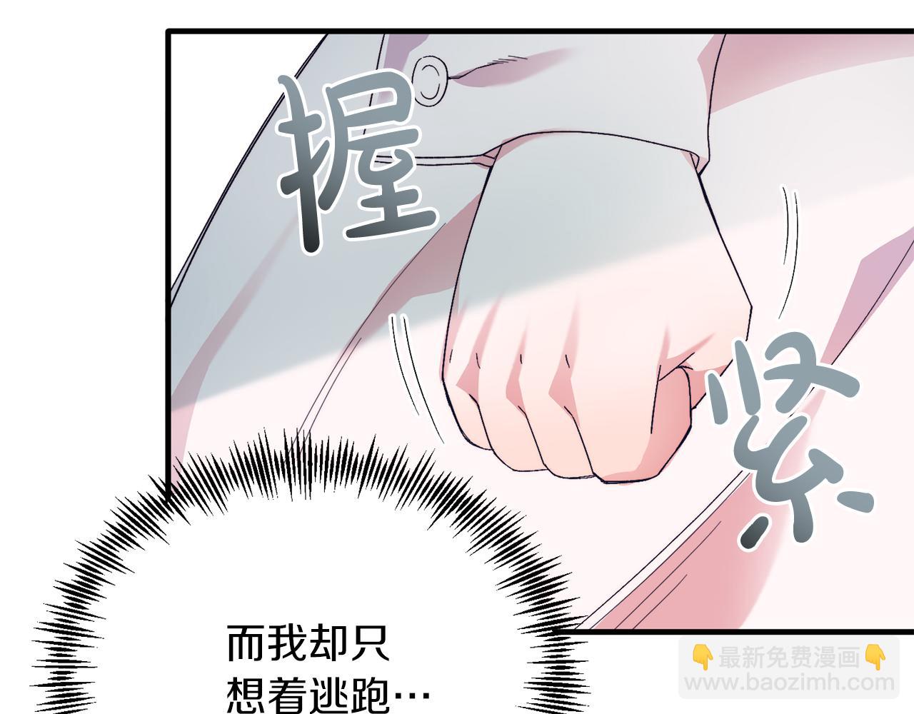 第24话 家庭教师(1/4)-第24话