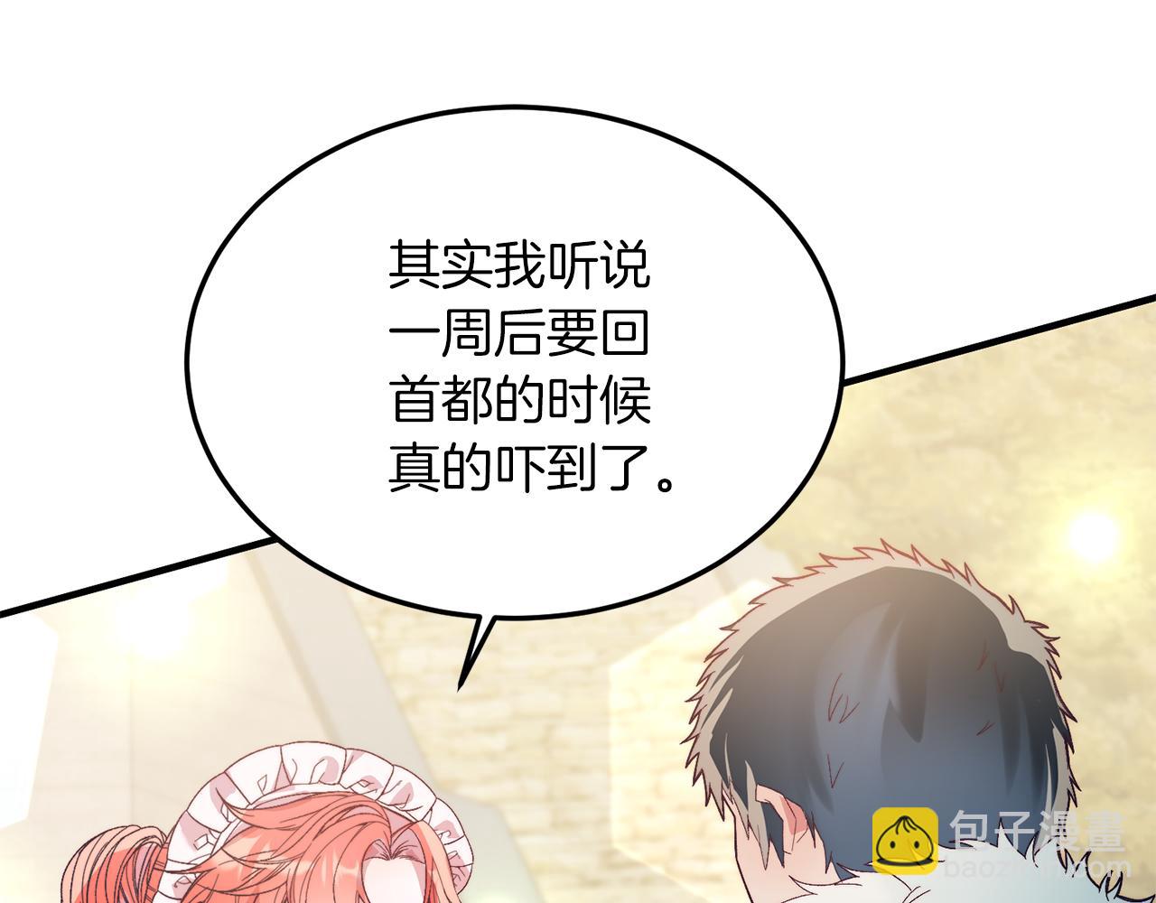 第24话 家庭教师(1/4)-第24话