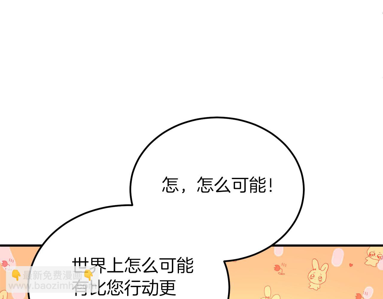 第24话 家庭教师(1/4)-第24话