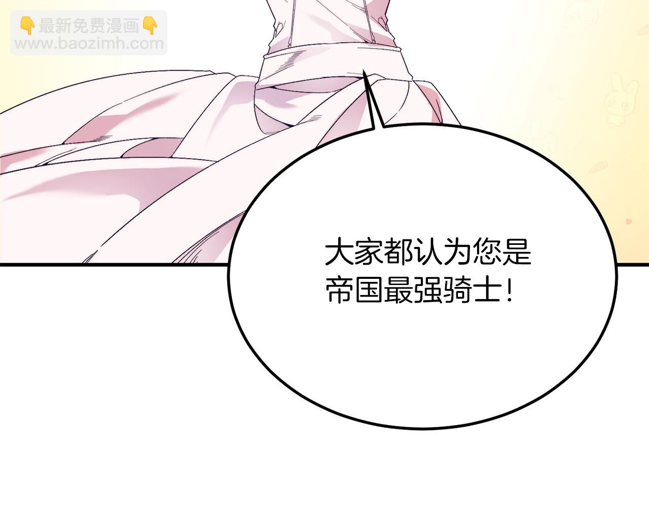 第24话 家庭教师(1/4)-第24话