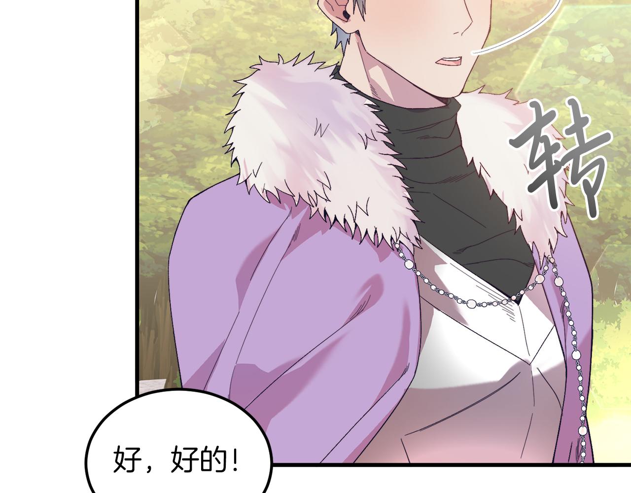 第24话 家庭教师(1/4)-第24话