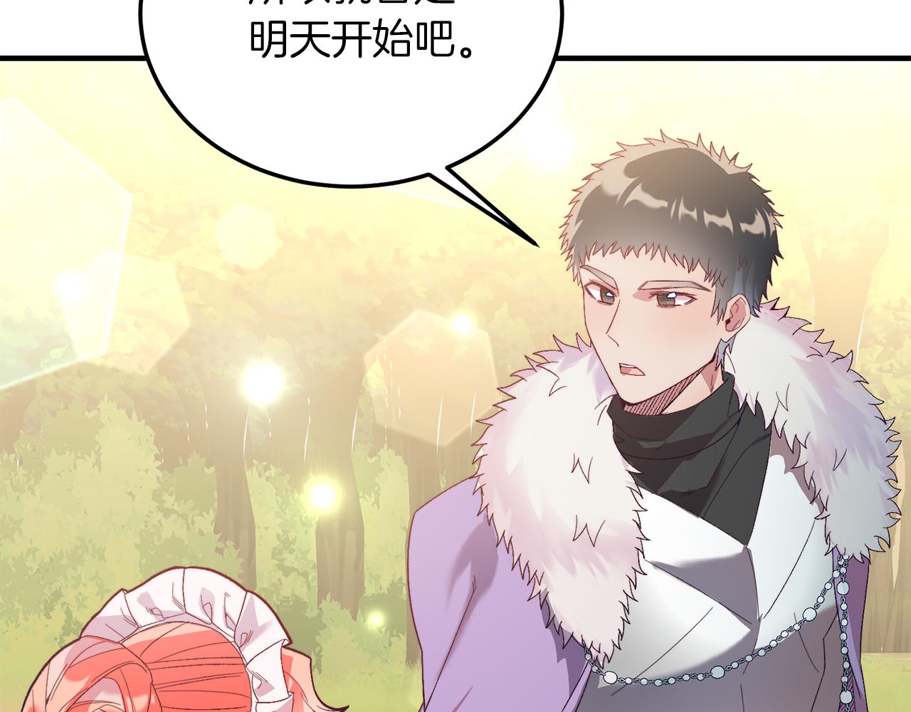 第24话 家庭教师(1/4)-第24话