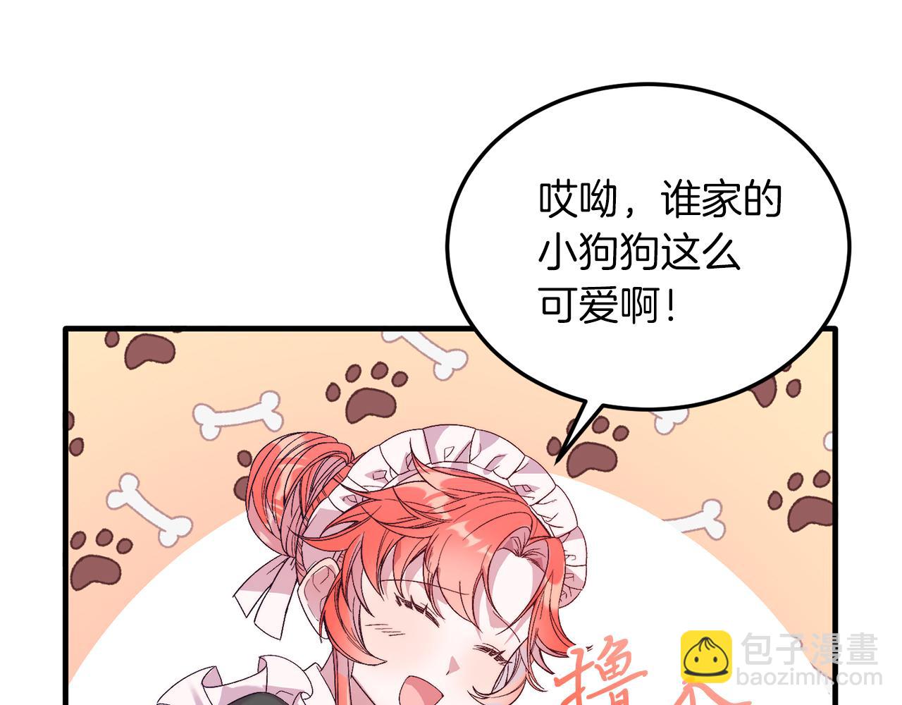 第24话 家庭教师(1/4)-第24话