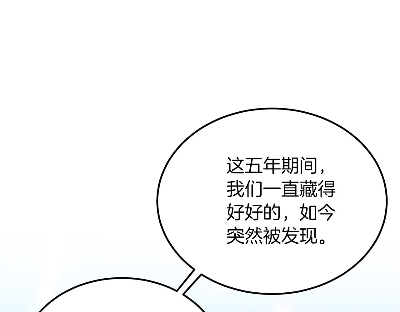 第24话 家庭教师(1/4)-第24话