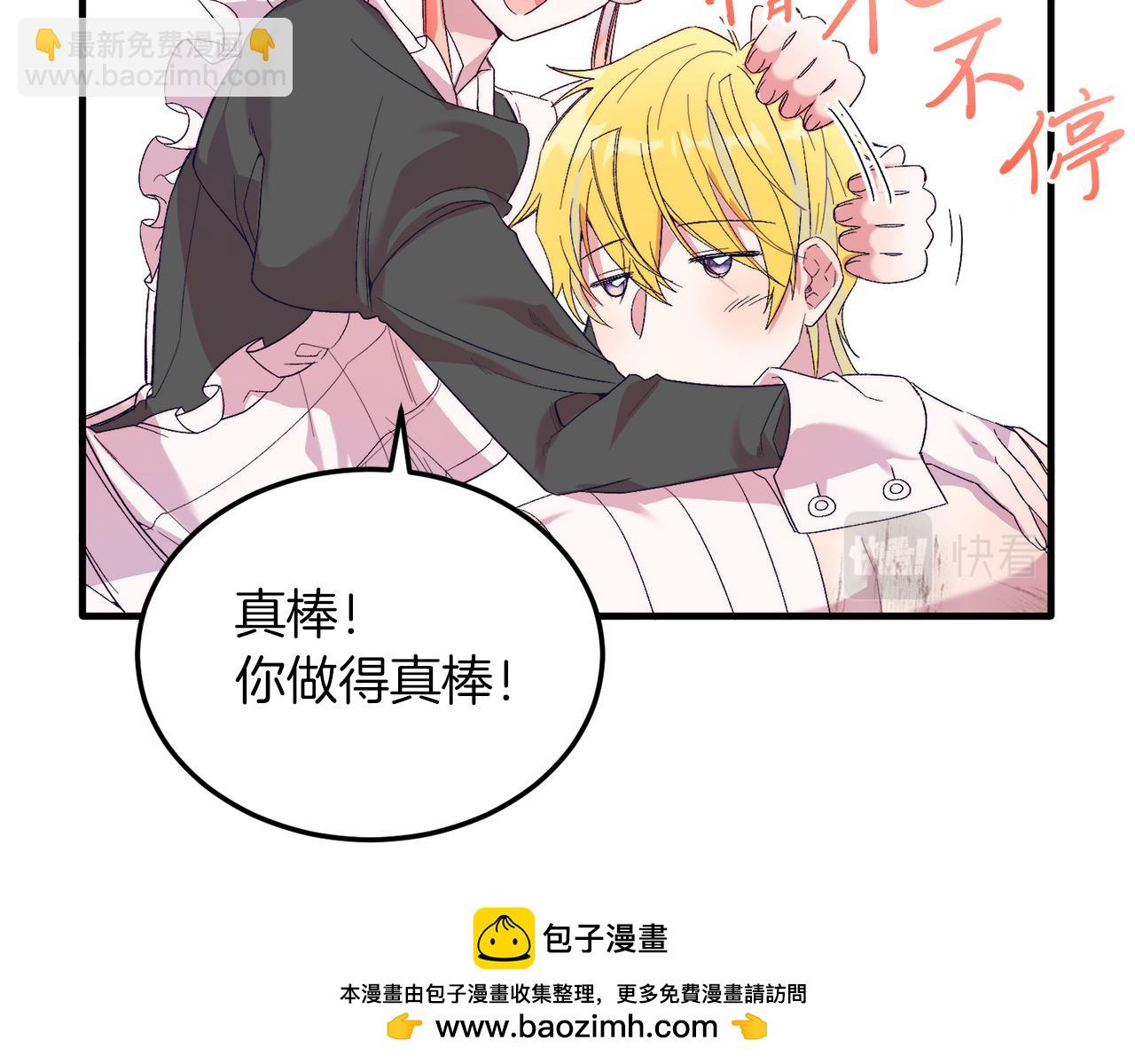 第24话 家庭教师(1/4)-第24话