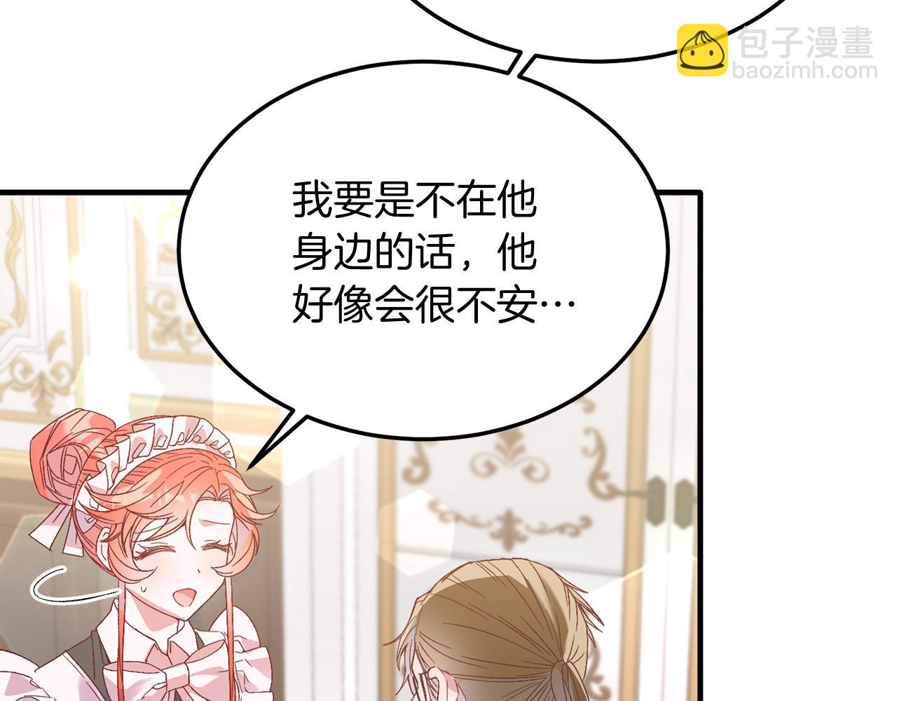 第26话 求你别走！(1/4)-第26话