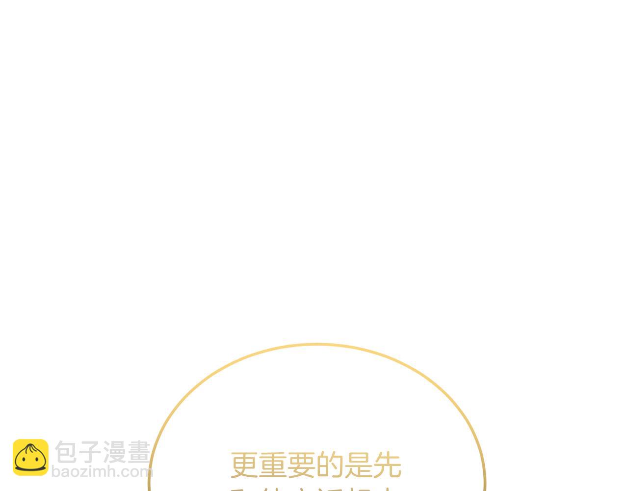 第26话 求你别走！(1/4)-第26话