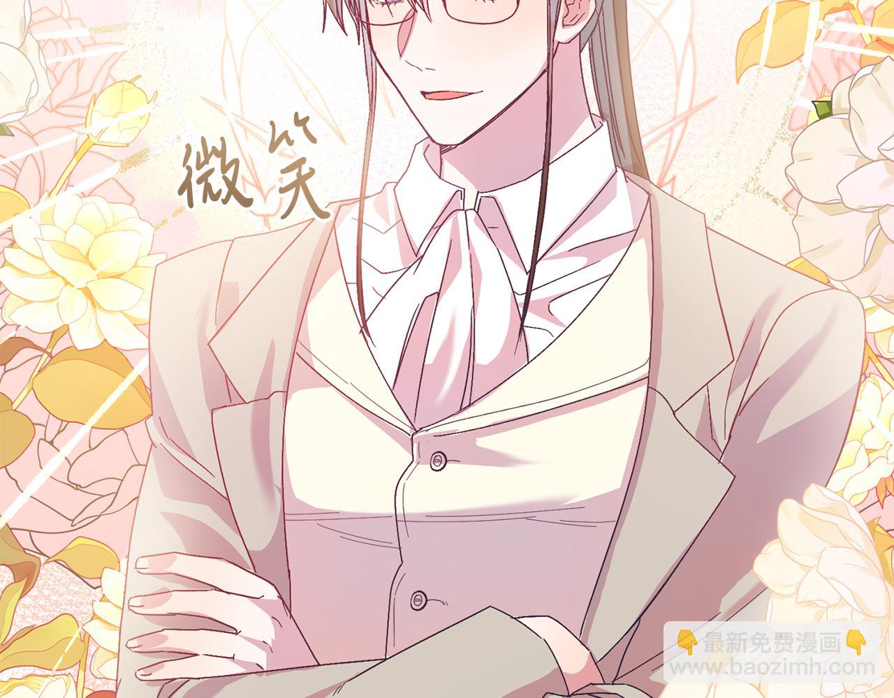 第26话 求你别走！(1/4)-第26话