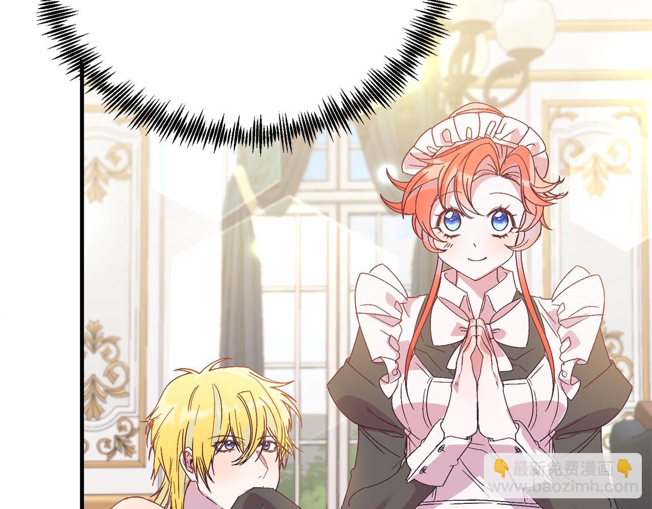 第26话 求你别走！(1/4)-第26话