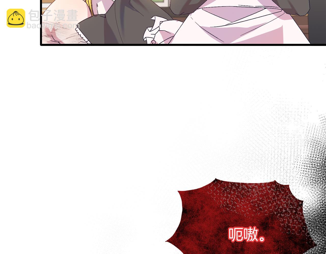 第26话 求你别走！(1/4)-第26话