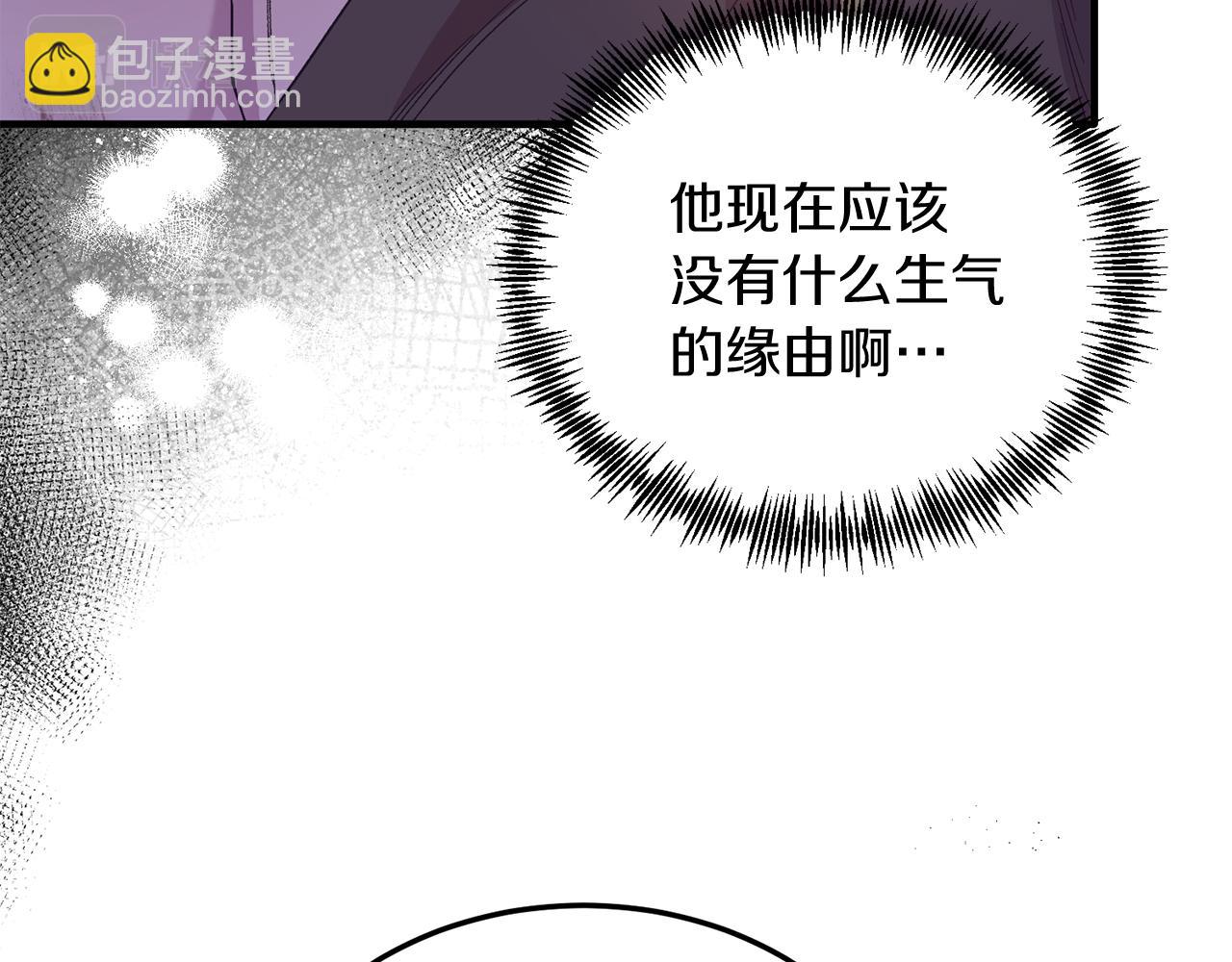 第26话 求你别走！(1/4)-第26话