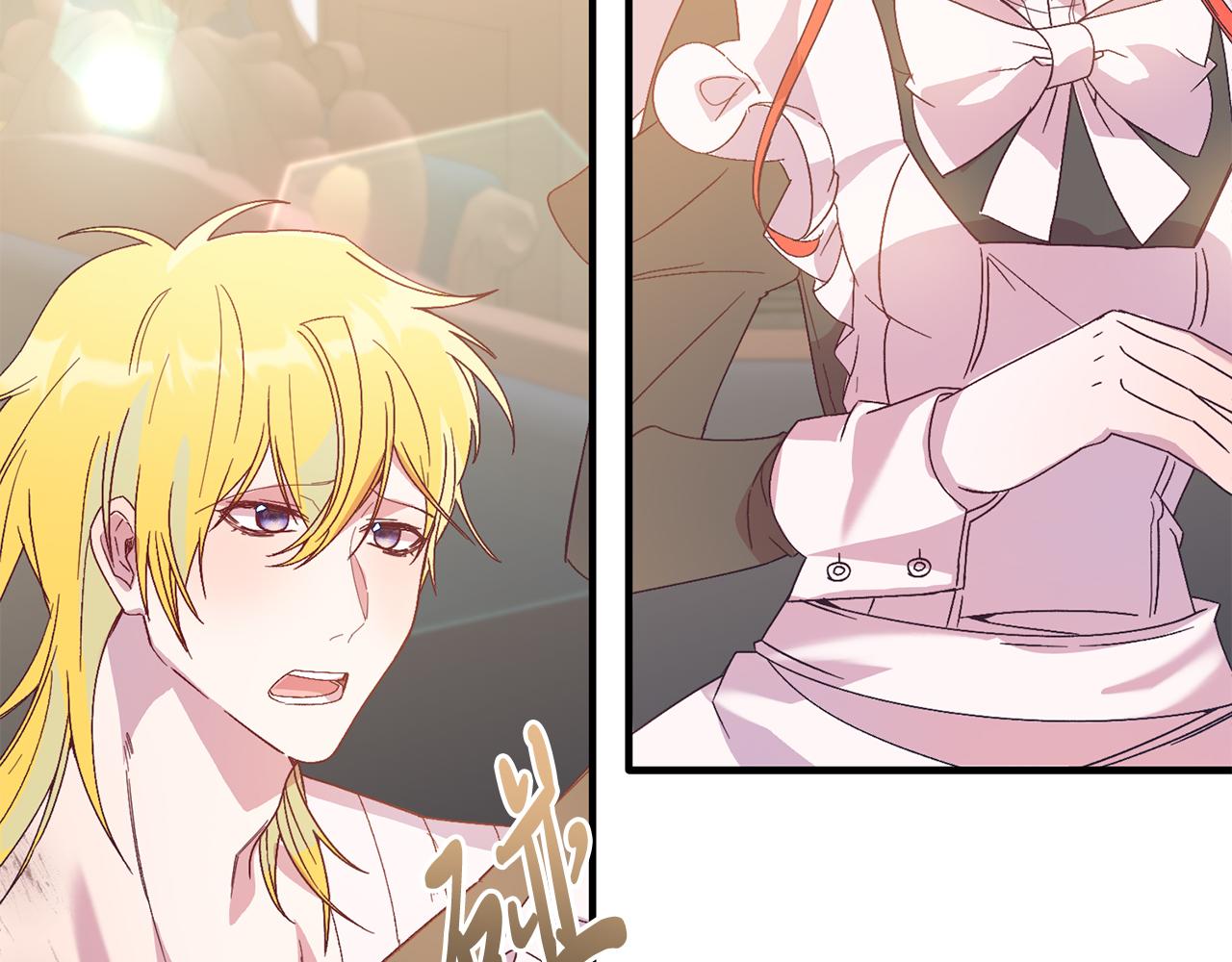 第26话 求你别走！(1/4)-第26话