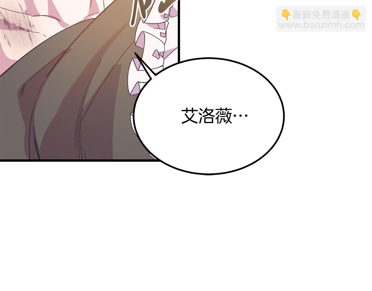 第26话 求你别走！(1/4)-第26话