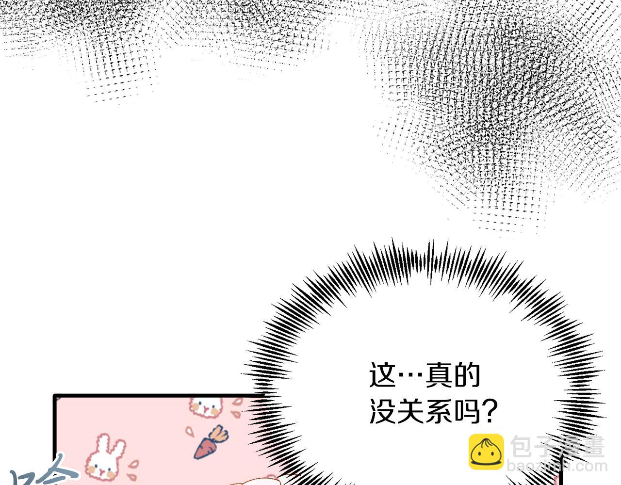 第26话 求你别走！(1/4)-第26话