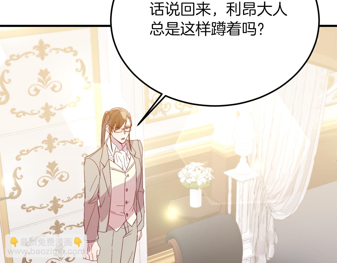 第26话 求你别走！(1/4)-第26话