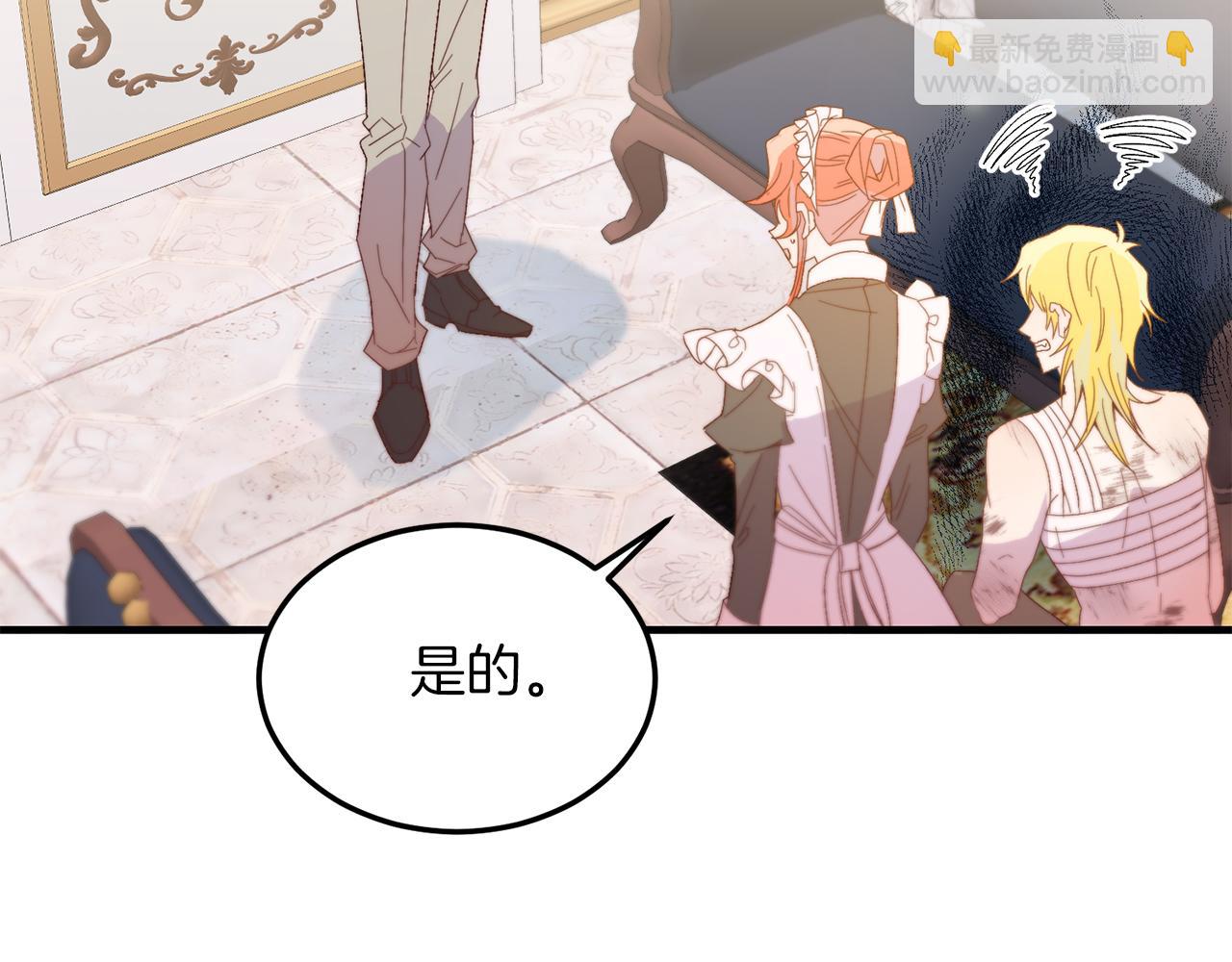 第26话 求你别走！(1/4)-第26话