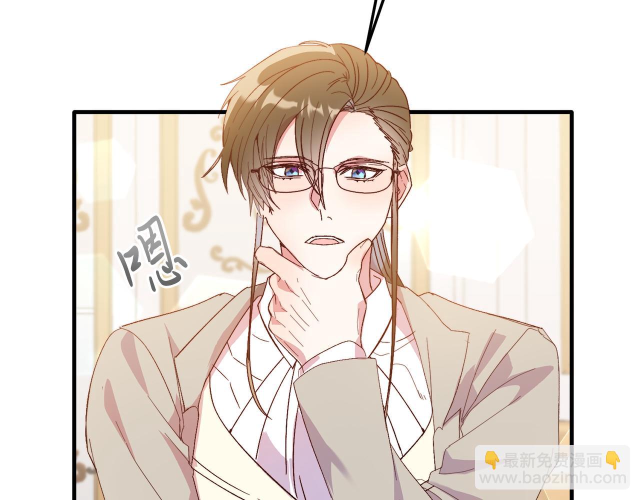 第26话 求你别走！(1/4)-第26话