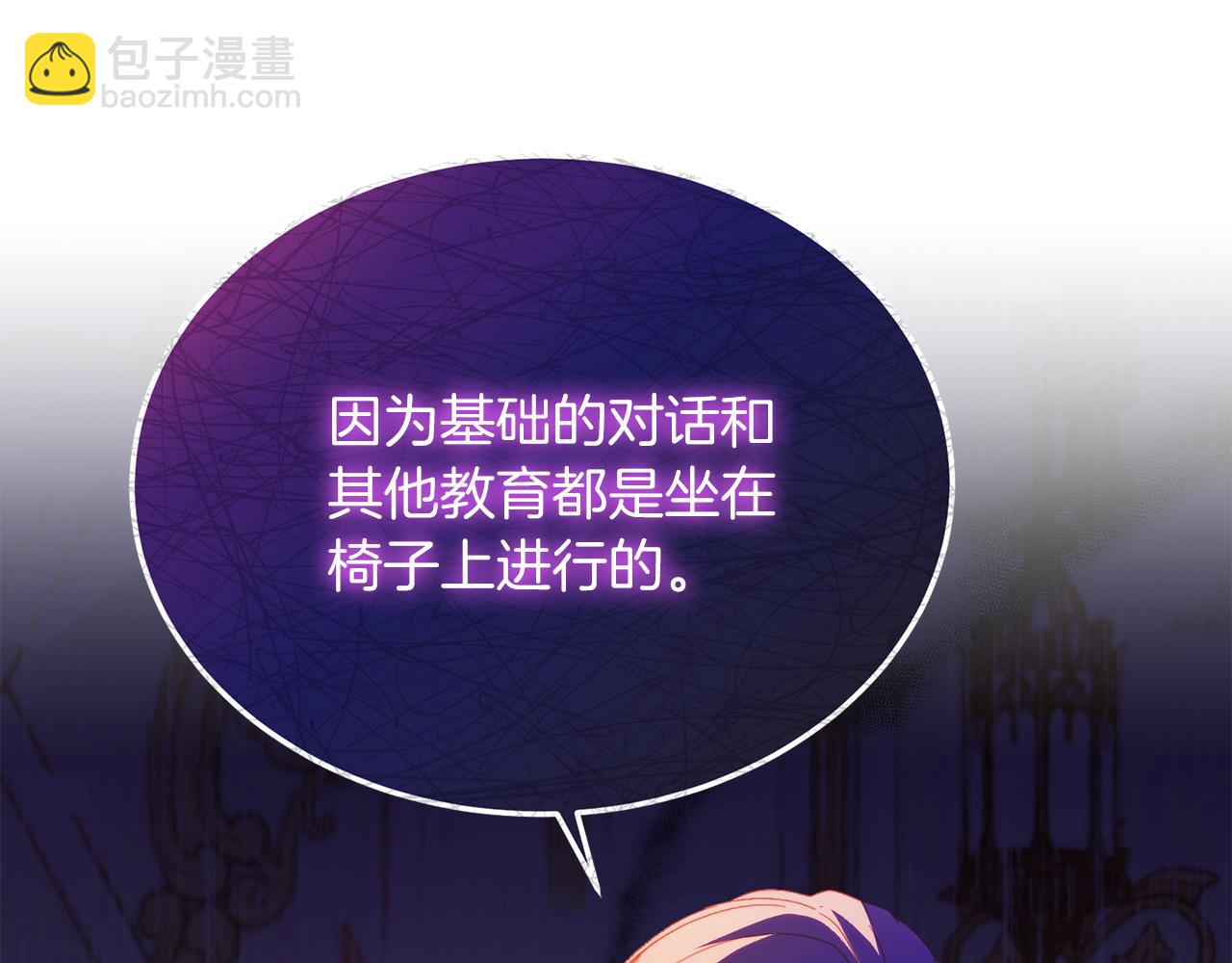 第26话 求你别走！(1/4)-第26话