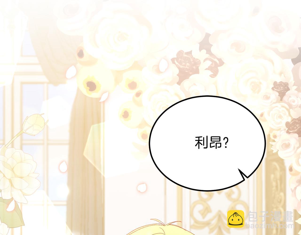 第26话 求你别走！(1/4)-第26话