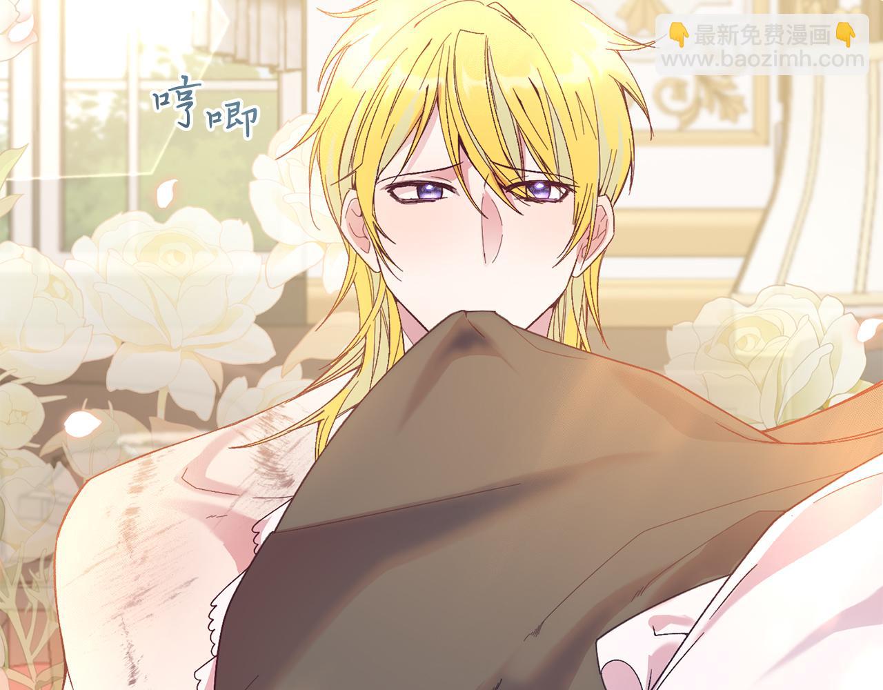 第26话 求你别走！(1/4)-第26话