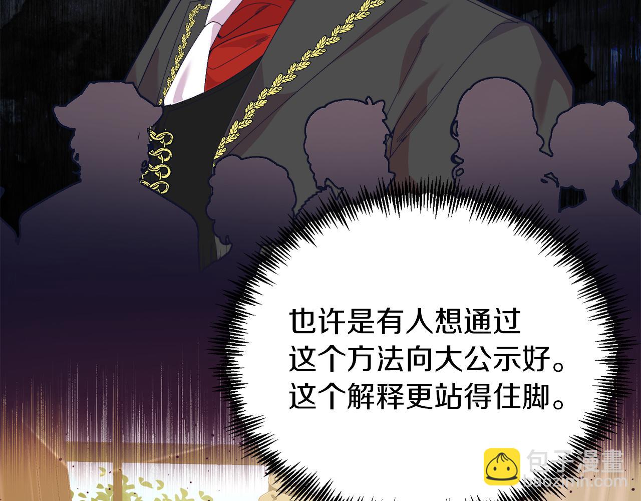 第28话 狠心离开(1/4)-第28话