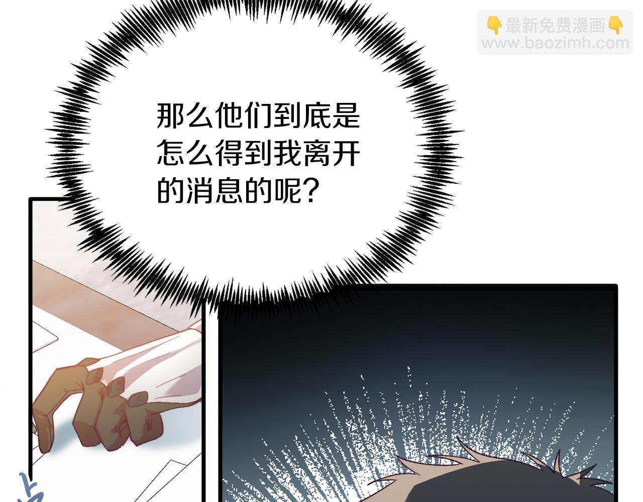 第28话 狠心离开(1/4)-第28话