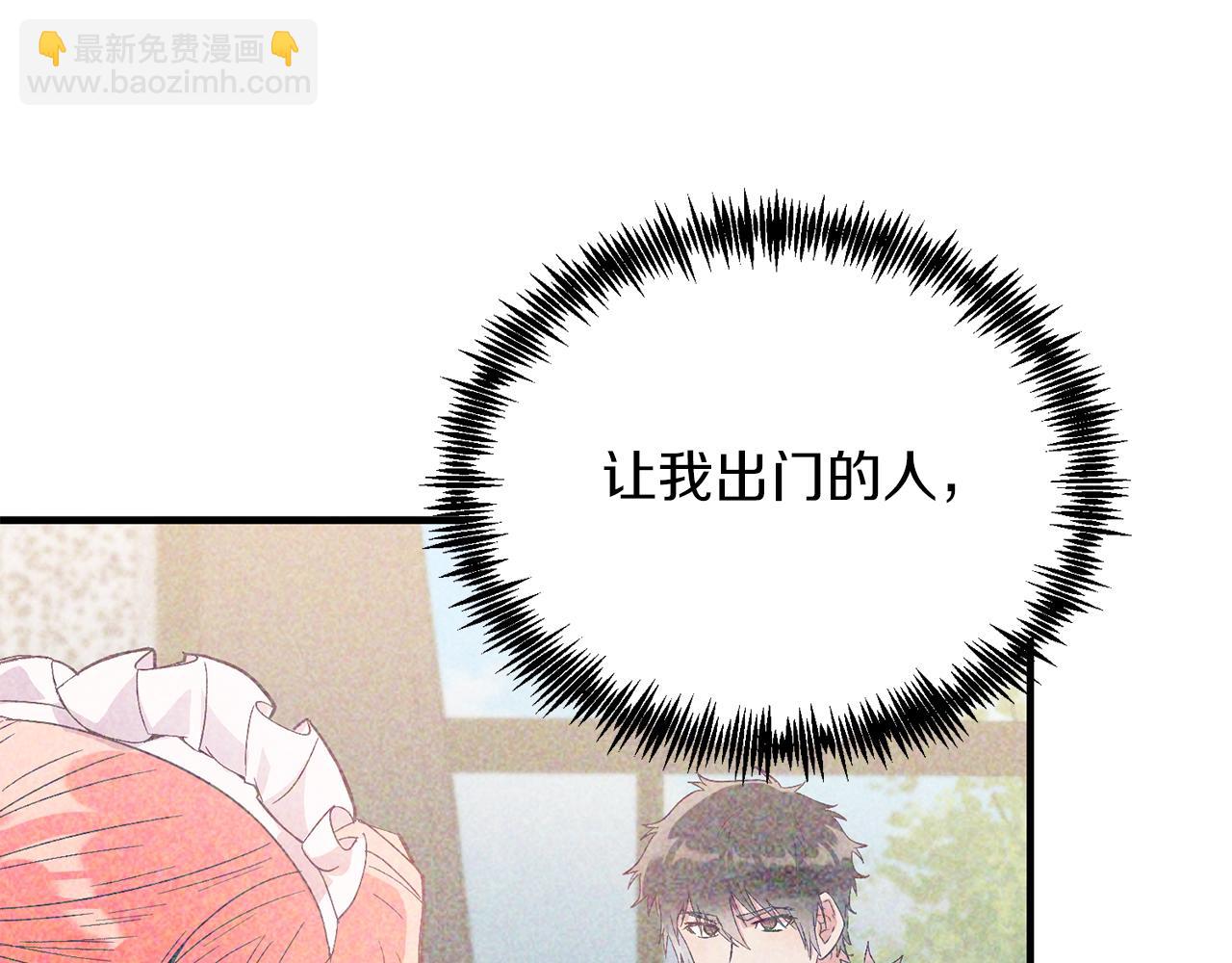 第28话 狠心离开(1/4)-第28话