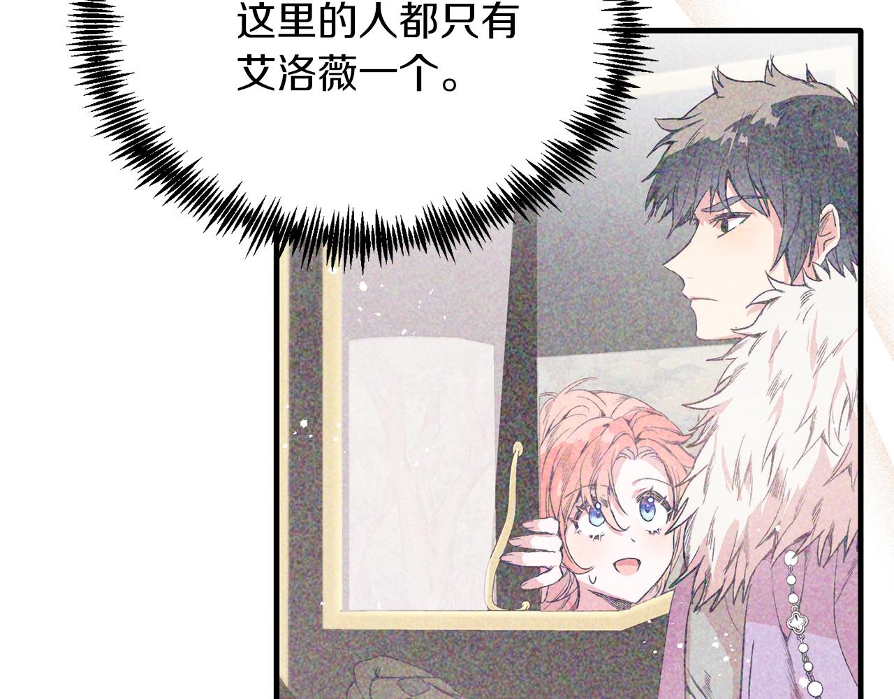 第28话 狠心离开(1/4)-第28话