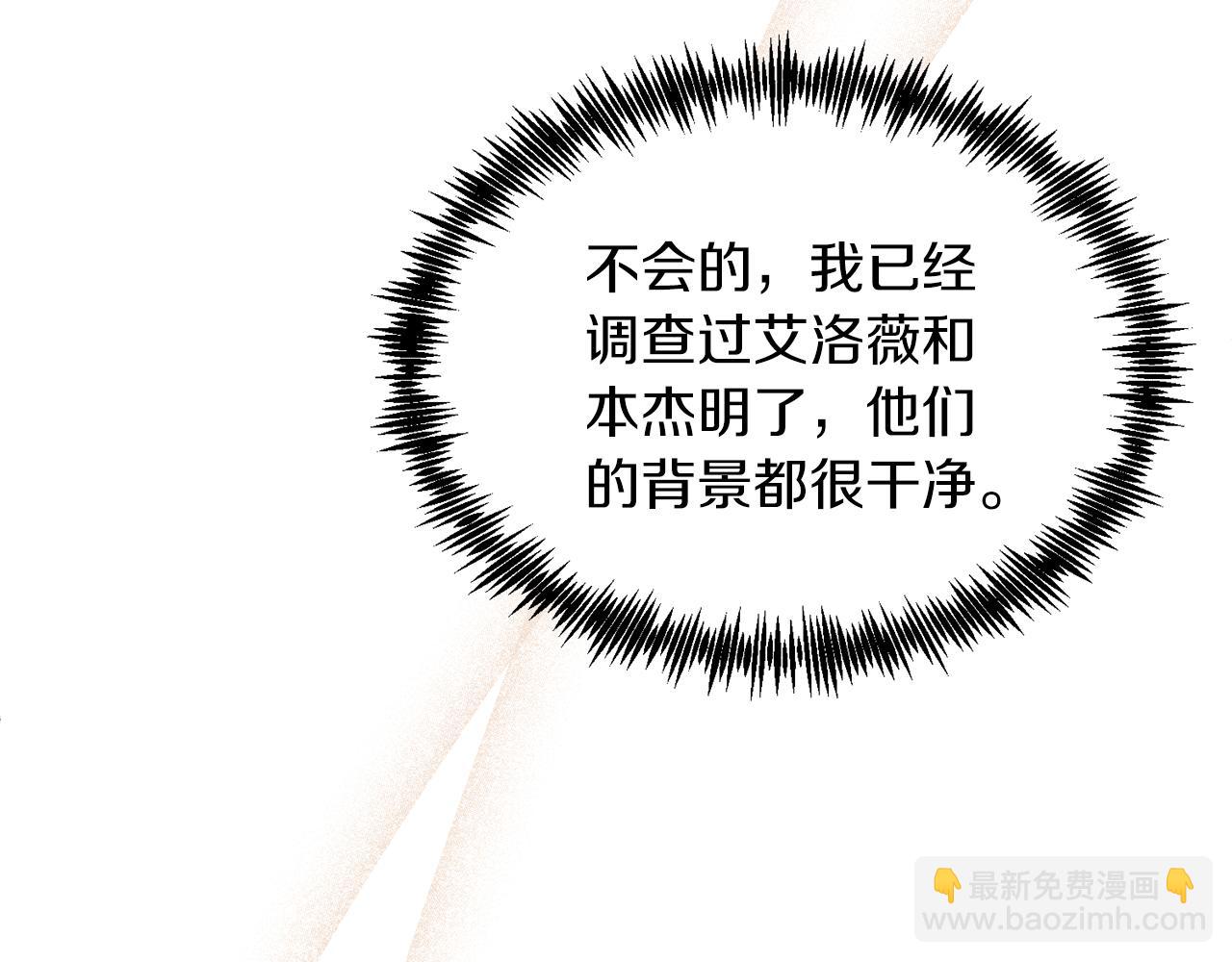 第28话 狠心离开(1/4)-第28话