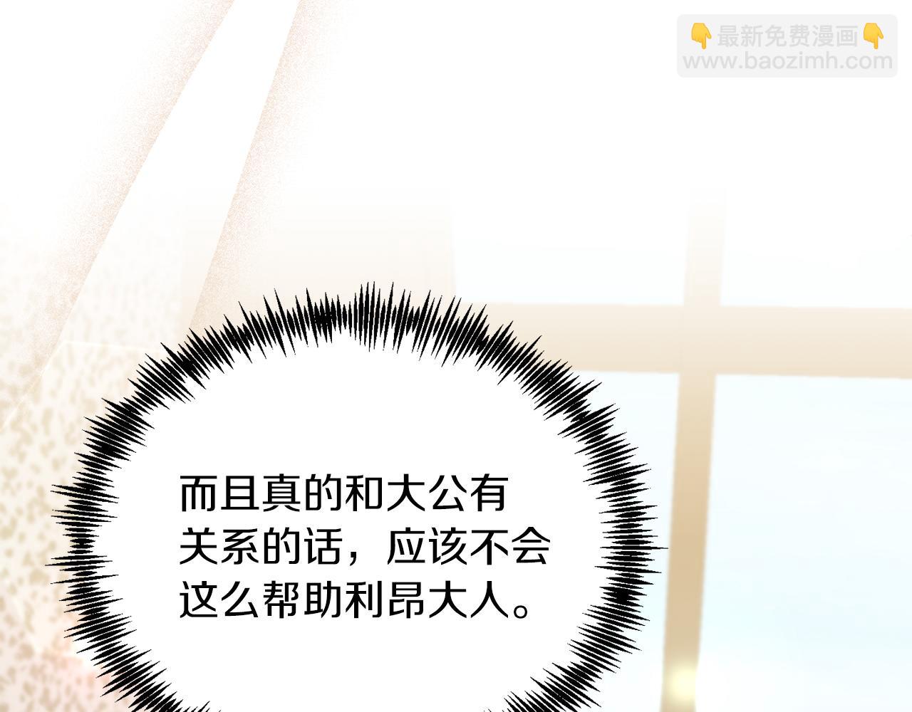 第28话 狠心离开(1/4)-第28话