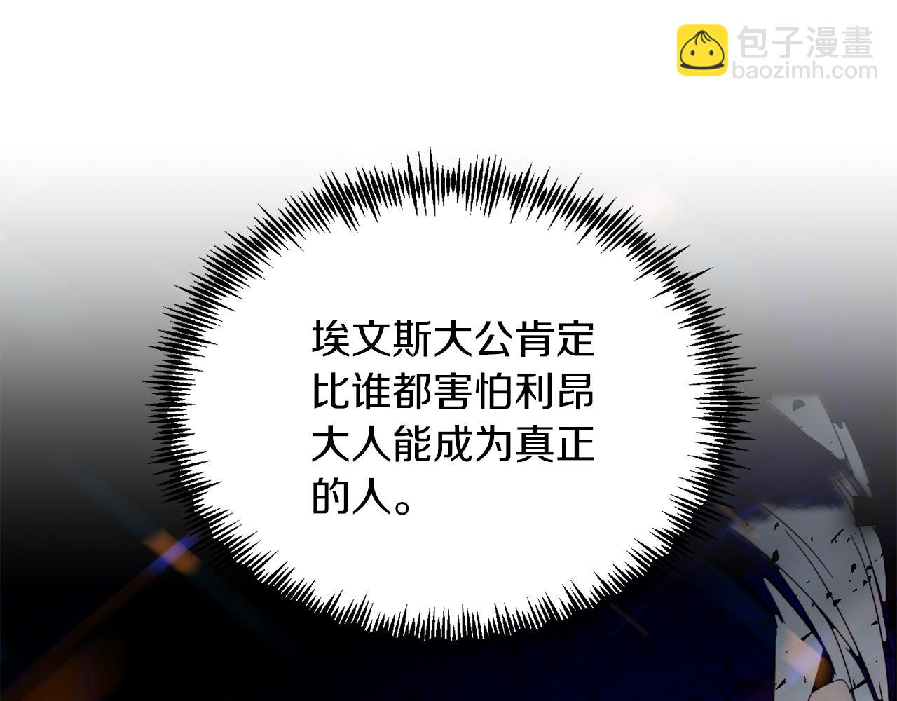 第28话 狠心离开(1/4)-第28话