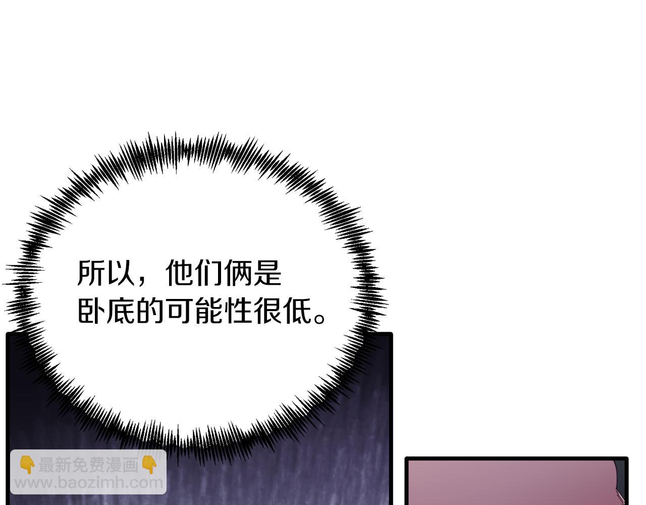 第28话 狠心离开(1/4)-第28话